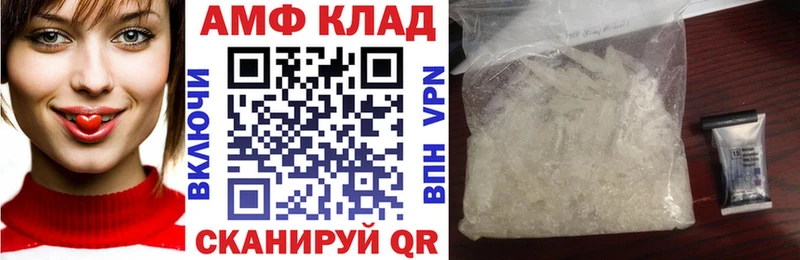 АМФЕТАМИН Розовый  купить наркотики сайты  Ахтырский 
