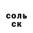 Кетамин VHQ paste .