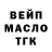 ТГК вейп priscla Melgarejo