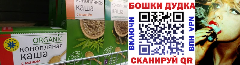 Печенье с ТГК конопля Ахтырский