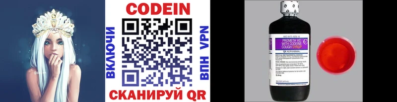 Кодеин Purple Drank  наркотики  мега как войти  Ахтырский 