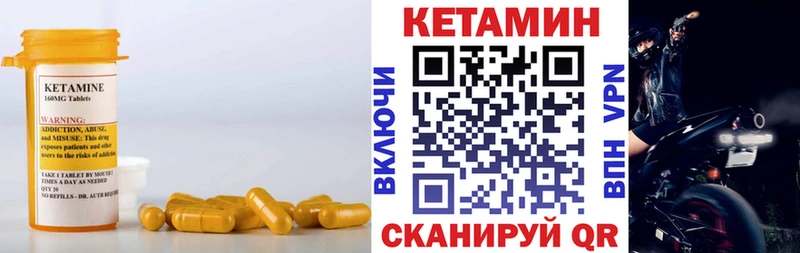Кетамин ketamine  Ахтырский 