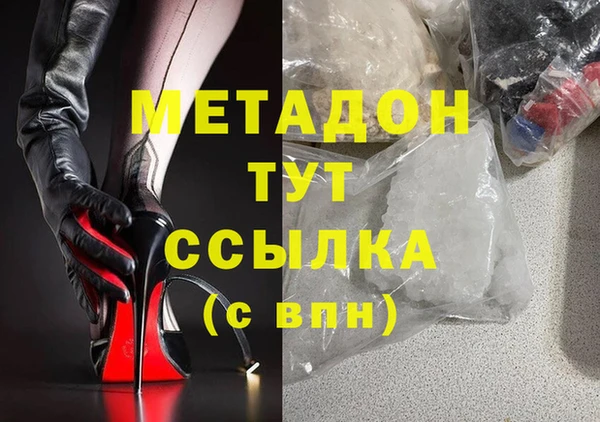 гашик Абдулино