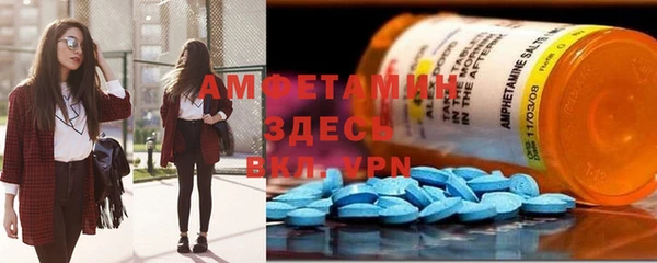 эйфоретик Абаза