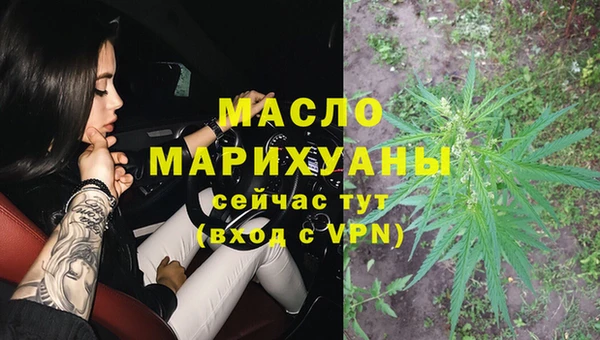 эйфоретик Абаза