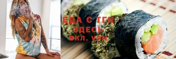 индика Абинск