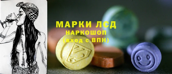 эйфоретик Абаза