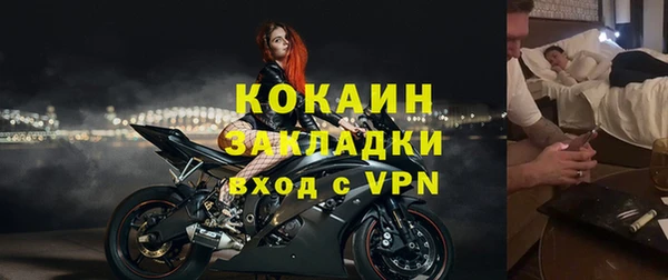 гашик Абдулино