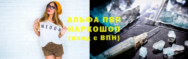 эйфоретик Абаза