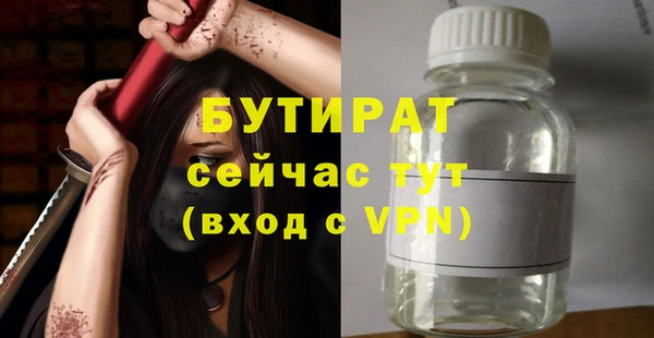эйфоретик Абаза