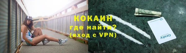 эйфоретик Абаза