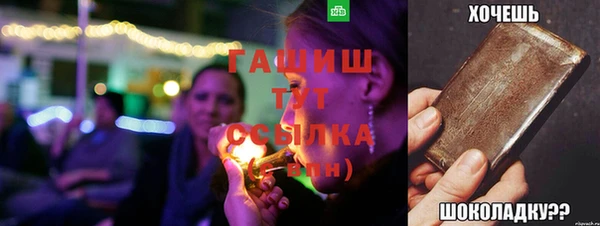 гашик Абдулино