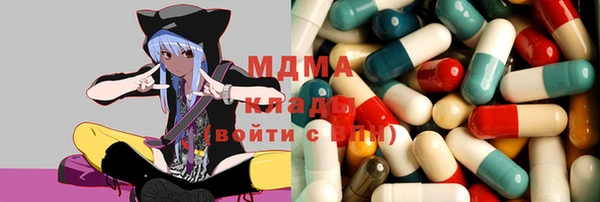 эйфоретик Абаза