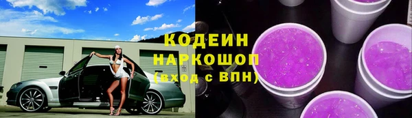 эйфоретик Абаза