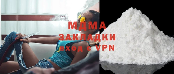 эйфоретик Абаза