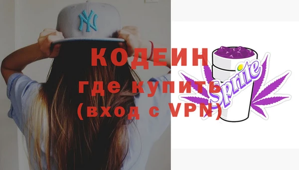 эйфоретик Абаза