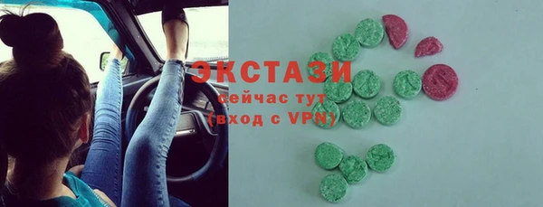 гашик Абдулино