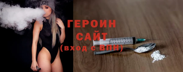 эйфоретик Абаза
