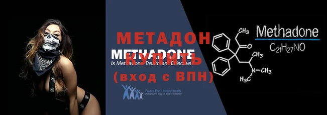 индика Абинск