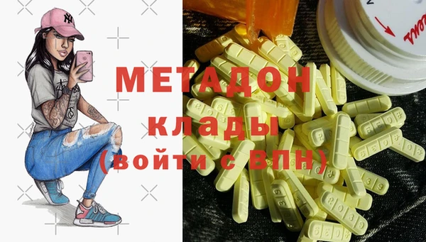 эйфоретик Абаза