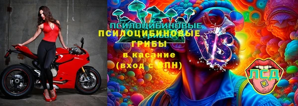 эйфоретик Абаза