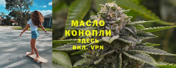 эйфоретик Абаза