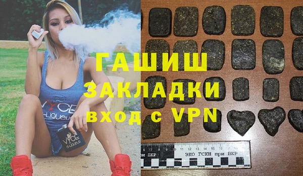 гашик Абдулино