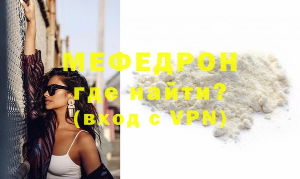 эйфоретик Абаза