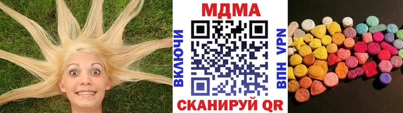 MDMA молли  цена   Ахтырский 