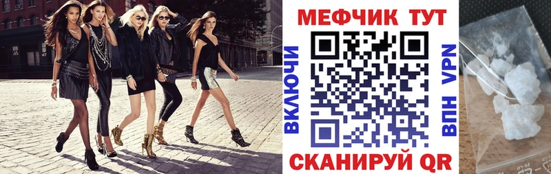 МЕФ VHQ  Ахтырский 