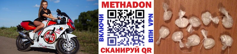 цена сайты даркнета состав МЕТАДОН мёд Ахтырский