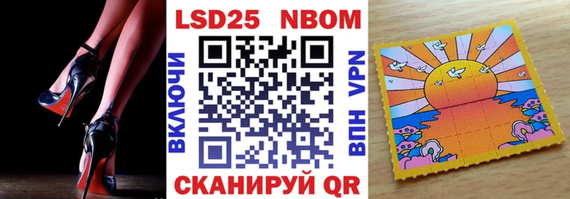 кракен   Ахтырский  Марки NBOMe 1,8мг 