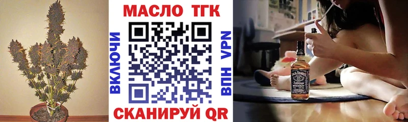 купить закладку  Ахтырский  Дистиллят ТГК вейп с тгк 